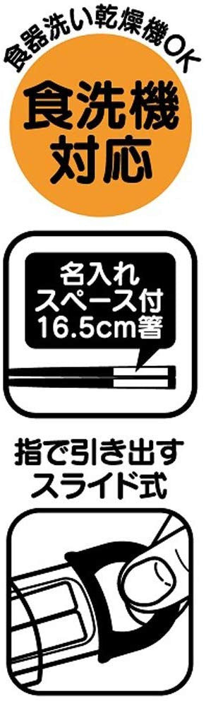 짱구는 못말려 슬라이드식 젓가락 케이스 세트 - 주방·식기 - 하카타몰