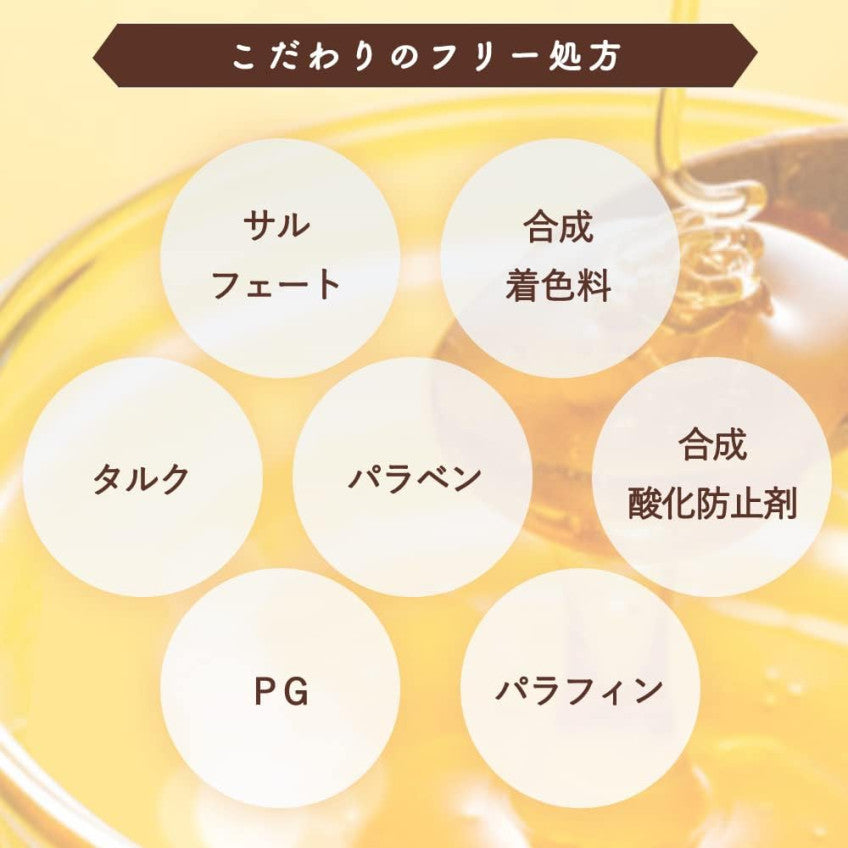 허니체 크리미 허니 샴푸 / 트리트먼트 470ml - 헤어케어 - 하카타몰