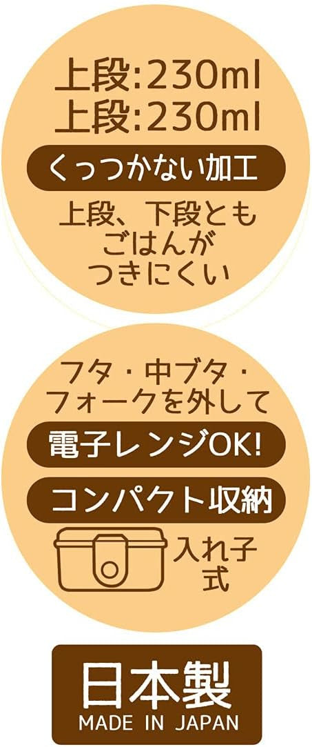스케이터 곰돌이푸 레트로 캐릭터 삼각김밥용 항균 2단 포크 도시락 500ml ONWT1AG - 주방·식기 - 하카타몰