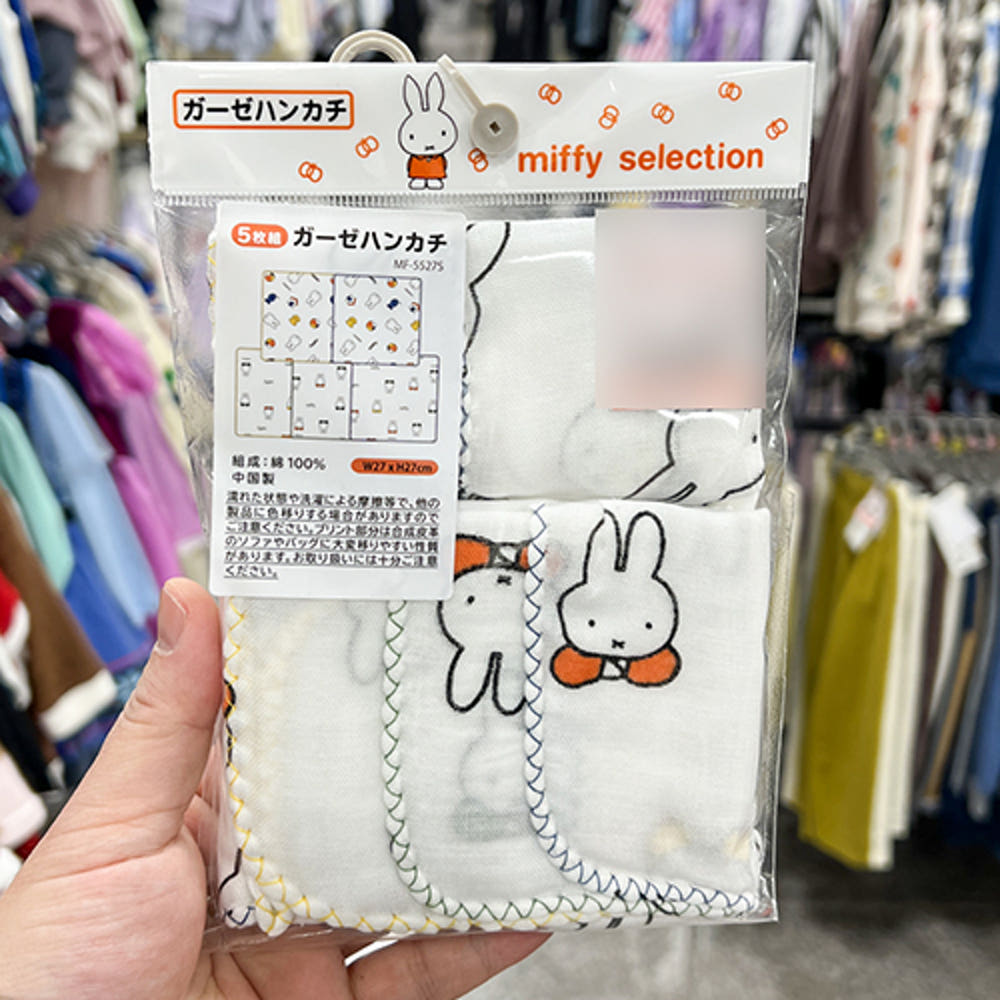 미피 캐릭터 거즈 손수건 5매입 - 하카타몰