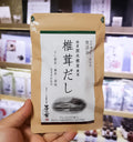 카야노야 표고버섯 다시 8g×5봉입 - 하카타몰