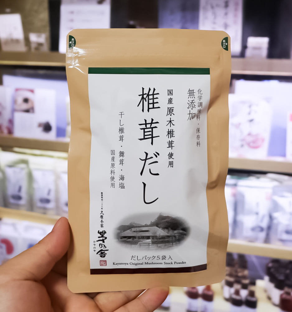 카야노야 표고버섯 다시 8g×5봉입 - 하카타몰
