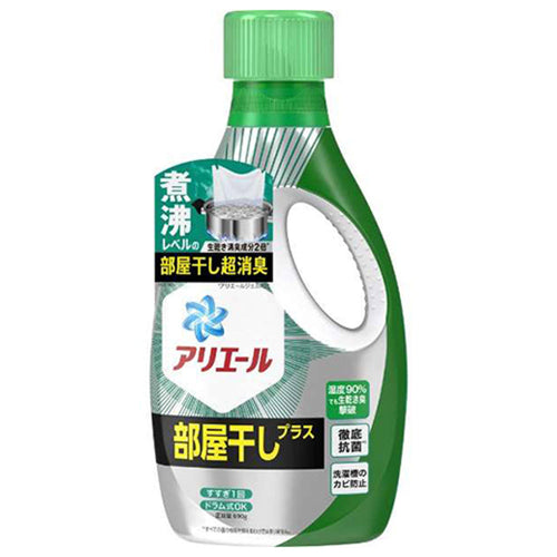 P&G 아리에르 실내건조 플러스 세탁세제 690g - 청소·세탁 - 하카타몰