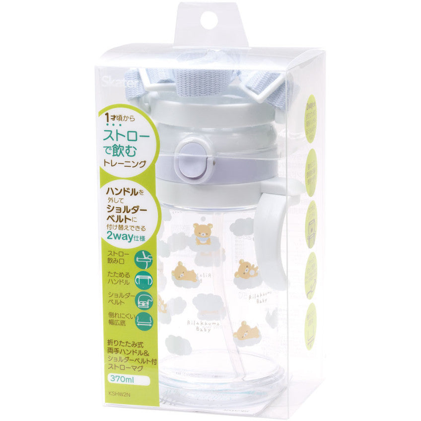 스케이터 리락쿠마 베이비 2WAY 원터치 빨대컵 370ml KSHW2N - 주방·식기 - 하카타몰