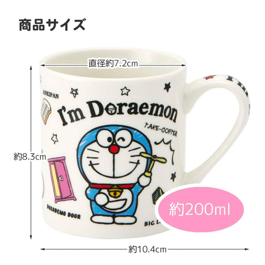[발주상품 2~4 영업일 후 발송예정] 스케이터 톰과제리 CARTOON 도자기 머그컵 240ml CHMG14 - 주방·식기 - 하카타몰