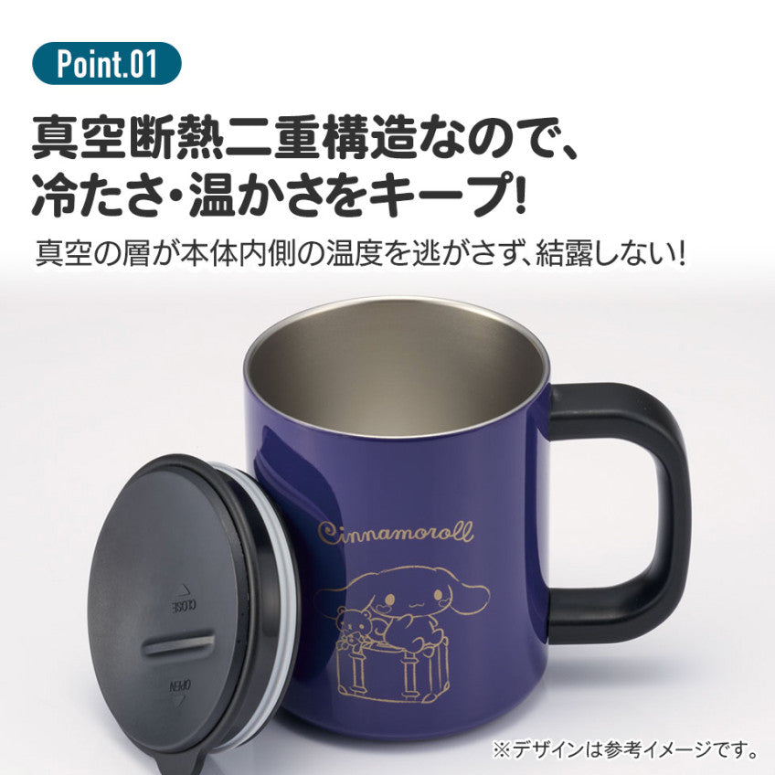 스케이터 미키 앤 프렌즈 캐릭터 진공 스테인리스 머그컵 330ml STMG4N - 주방·식기 - 하카타몰