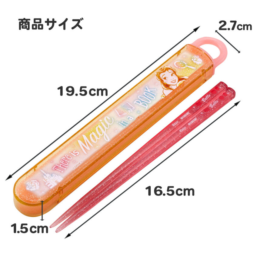 [발주상품 2~4 영업일 후 발송예정] 스케이터 HAPPY AND SMILE 캐릭터 슬라이드식 젓가락 케이스 세트 ABS2AMAG - 주방·식기 - 하카타몰