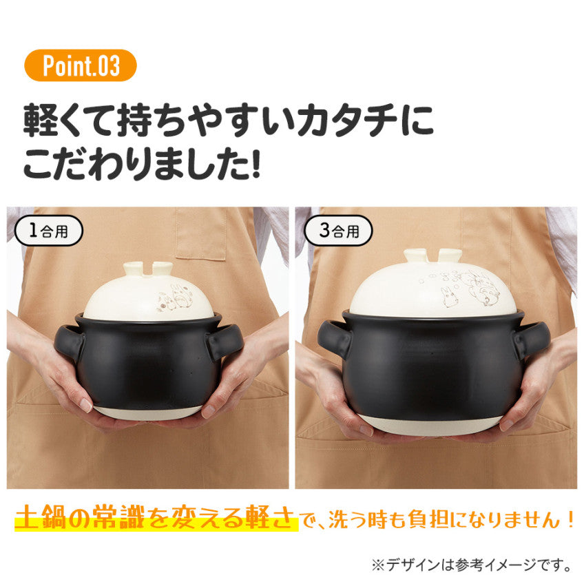 [발주상품 2~4 영업일 후 발송예정] 스케이터 곰돌이푸 캐릭터 반코야키 뚝배기 이중뚜껑 밥솥 3합용 2000ml CHDN3 - 하카타몰