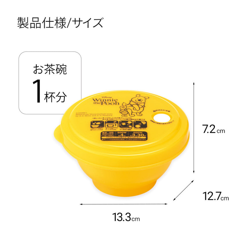 스케이터 파워퍼프걸 캐릭터 냉동 밥 보존용기 270ml RGO1 - 하카타몰