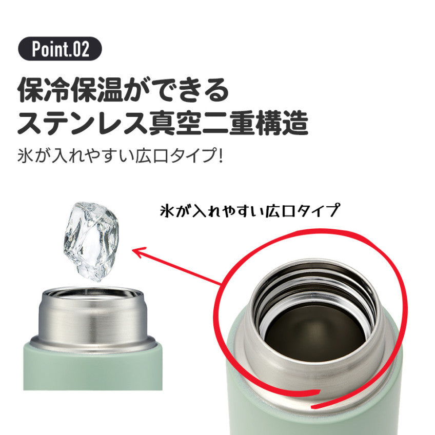스케이터 코기뮹 캐릭터 스테인리스 머그 보틀 350ml STYL4 - 주방·식기 - 하카타몰
