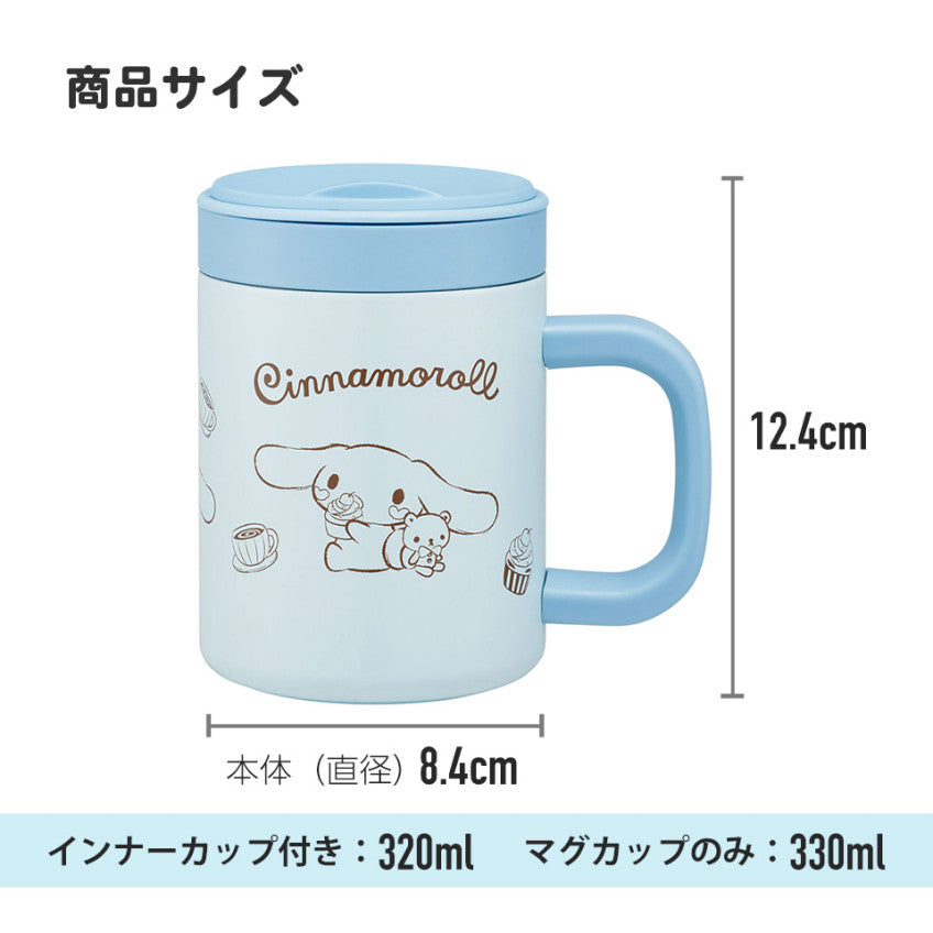 스케이터 미피 캐릭터 이너컵 포함 스테인리스 머그 330ml STMG4NI - 주방·식기 - 하카타몰
