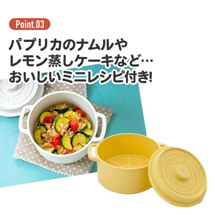 [발주상품 2~4 영업일 후 발송예정] 스케이터 산리오 마이멜로디 캐릭터 cocotte풍 전자레인지용 냄비 680ml MWCP1 - 주방·식기 - 하카타몰