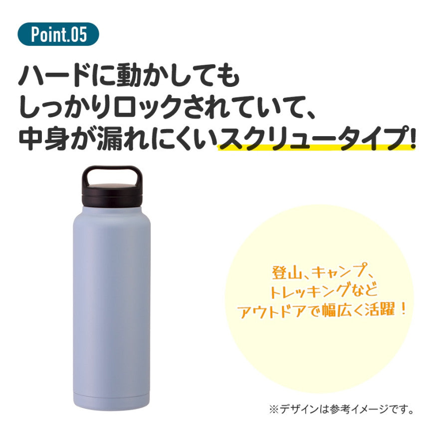 [발주상품 2~4 영업일 후 발송예정] 스케이터 미피 캐릭터 스크류 핸들 머그 보틀 1200ml STSC12 - 주방·식기 - 하카타몰