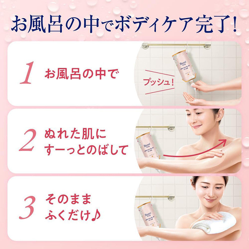 비오레 U 젖은 피부에 사용하는 바디로션 금목서향 285ml - 하카타몰