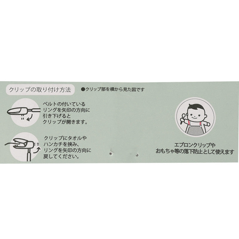 아카짱혼포 스누피 멀티 클립 옐로 - 하카타몰