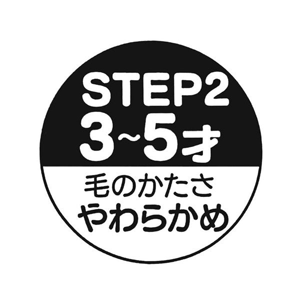 스케이터 원아용 캐릭터 캡포함 칫솔 3P세트 (키티, 프린세스, 겨울왕국, 리카짱, 엉덩이탐정, 스밋코구라시, 토이스토리, 토미카) TB5ST - 구강케어 - 하카타몰