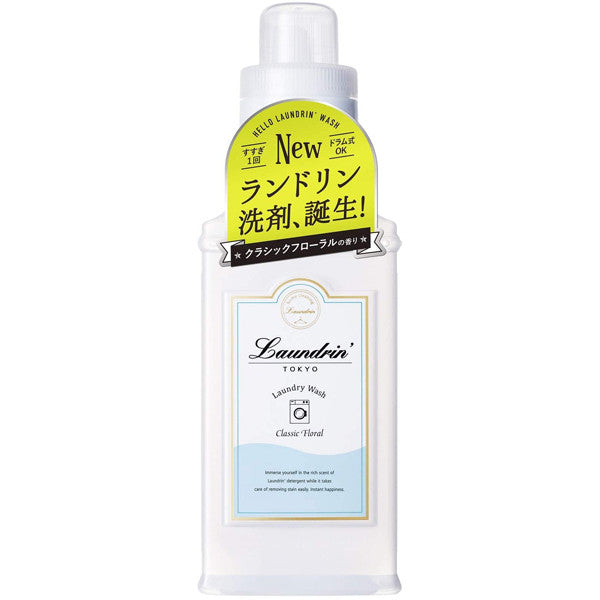 란도린 WASH 농축액체 세탁세제 클래식 플로럴향 410g / 리필 720g - 청소·세탁 - 하카타몰