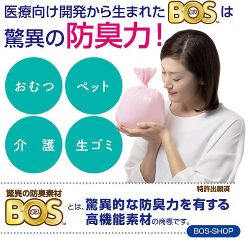 [발주 요청상품] 보스 냄새차단 기저귀 봉투 M사이즈 90매입 - 하카타몰