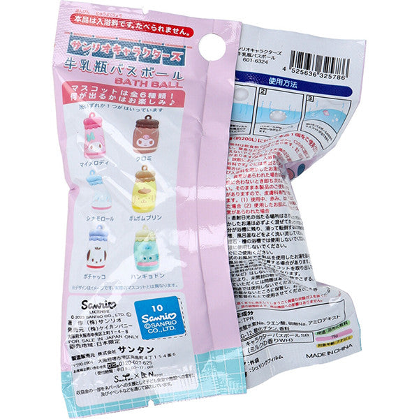 산리오 캐릭터즈 우유병 캐릭터 마스코트 바스볼 입욕제 밀크향 1개입 75g - 욕실/입욕용품 - 하카타몰