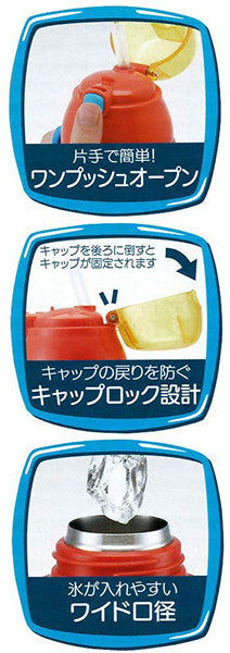 스케이터 3D 원푸쉬 보냉 스테인리스 스트로 보틀 380ml  (스트렙 포함) / 프라레일 SSPV4 - 하카타몰