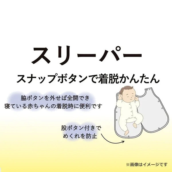 도라에몽 캐릭터 원형 미니 슬리퍼 수면조끼 블루 - 베이비 의류 - 하카타몰
