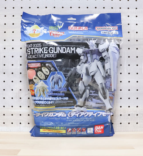 반다이 드라마틱 목욕 시리즈 GUNPLA ENTRY GRADE 1/144 스트라이크 건담 디엑티브 모드 마스코트 바스볼 입욕제 1개입 오렌지향 115g - 욕실/입욕용품 - 하카타몰