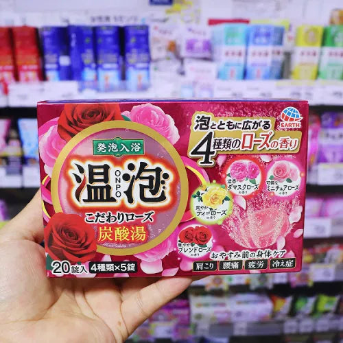 온포 탄산 발포 입욕제 유자향 20정입 - 욕실/입욕용품 - 하카타몰