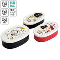 스케이터 스누피 오케스트라 캐릭터 용기 3P 도시락 세트 SRS3SAG - 주방·식기 - 하카타몰