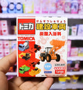 토미카 건설차량 바스볼 마스코트 탄산 입욕제 복숭아향 75g - 욕실/입욕용품 - 하카타몰