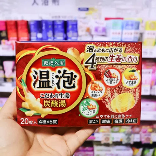 온포 탄산 발포 입욕제 유자향 20정입 - 욕실/입욕용품 - 하카타몰
