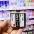 키쿠보시 두피중심주의 고체샴푸 30g - 헤어케어 - 하카타몰