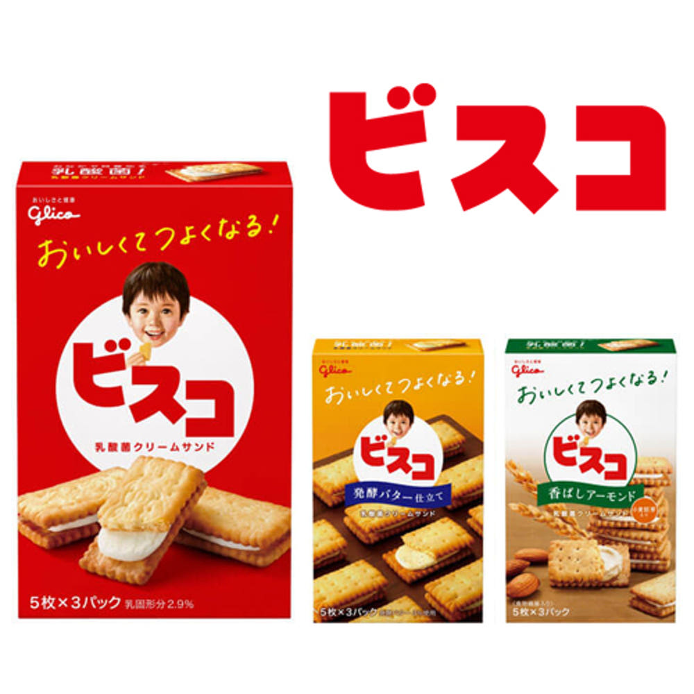 글리코 비스코 샌드쿠키 15매입 3종택1 - 하카타몰