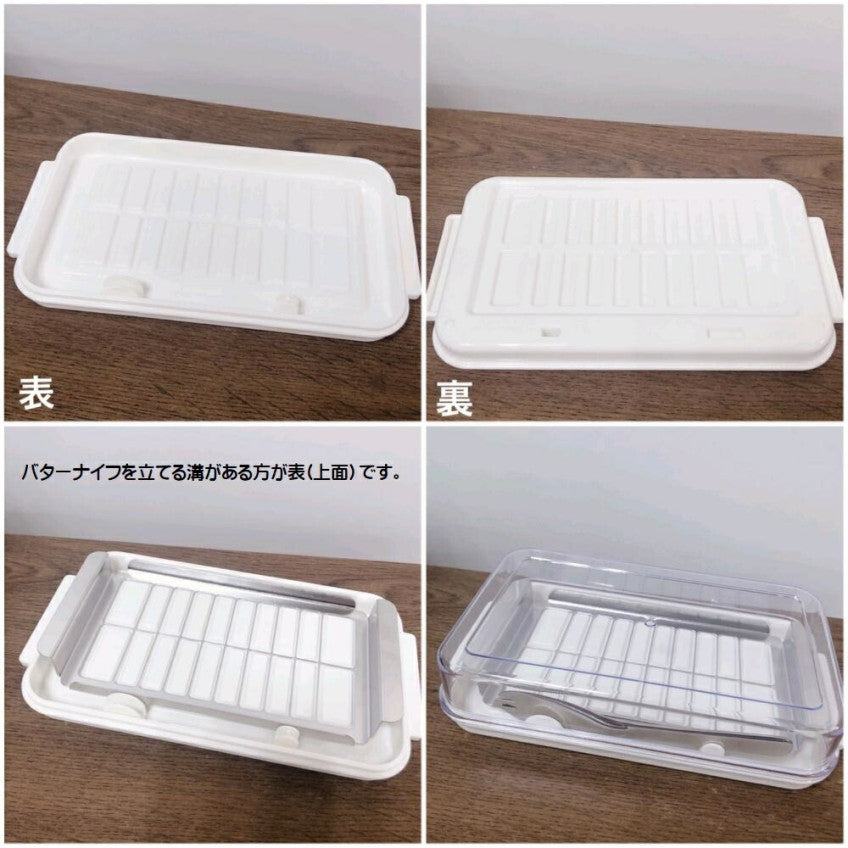 [발주상품 2~4 영업일 후 발송예정] 스케이터 산리오 헬로키티 캐릭터 스테인리스 커터 포함 버터 케이스 DX BTG2DX - 하카타몰