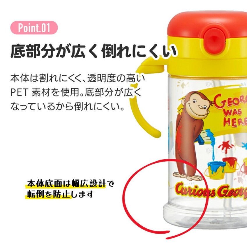 스케이터 리락쿠마 베이비 2WAY 원터치 빨대컵 370ml KSHW2N - 주방·식기 - 하카타몰