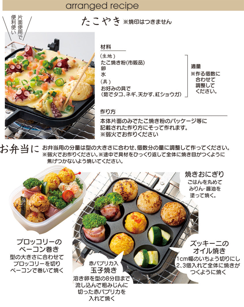[발주상품 2~4 영업일 후 발송예정] 스케이터 산리오 헬로키티 캐릭터 카스테라 메이커 ALOCT1 - 하카타몰