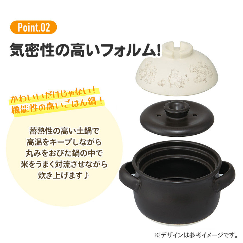 [발주상품 2~4 영업일 후 발송예정] 스케이터 곰돌이푸 캐릭터 반코야키 뚝배기 이중뚜껑 밥솥 1합용 1000ml CHDN1 - 하카타몰