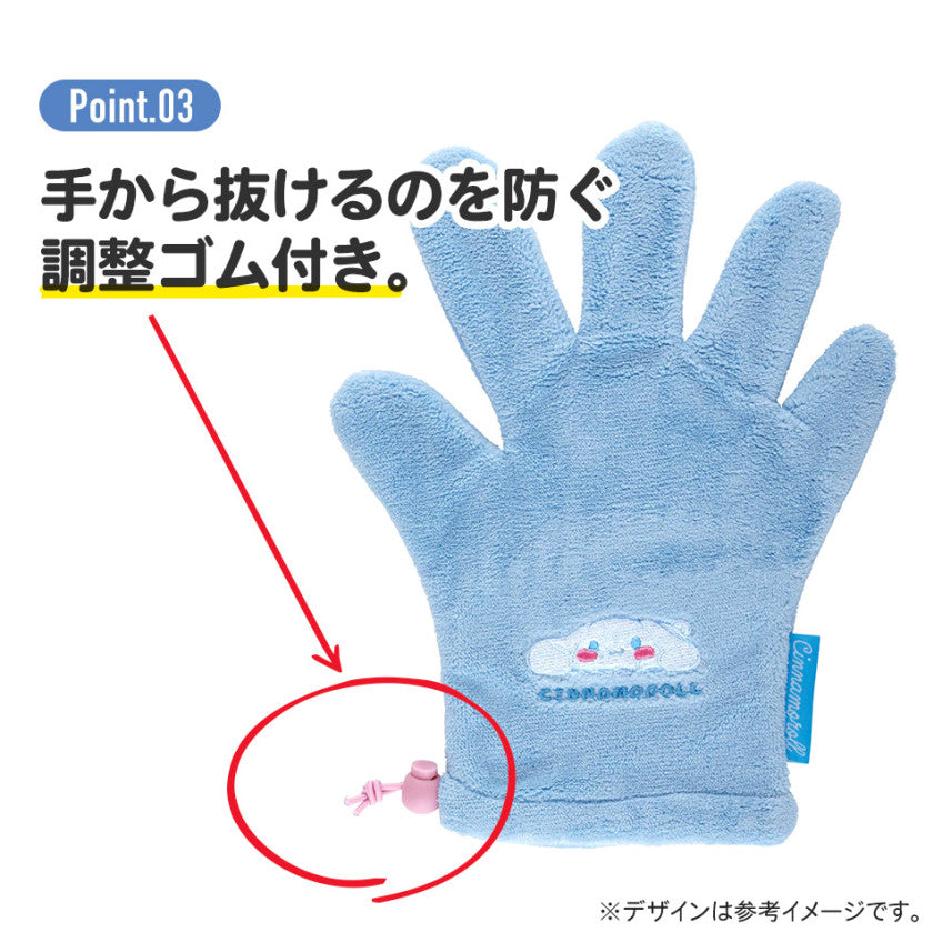 [발주상품 2~4 영업일 후 발송예정] 스케이터 산리오 한교동 캐릭터 헤어 드라이 장갑 BSDMT1 - 하카타몰