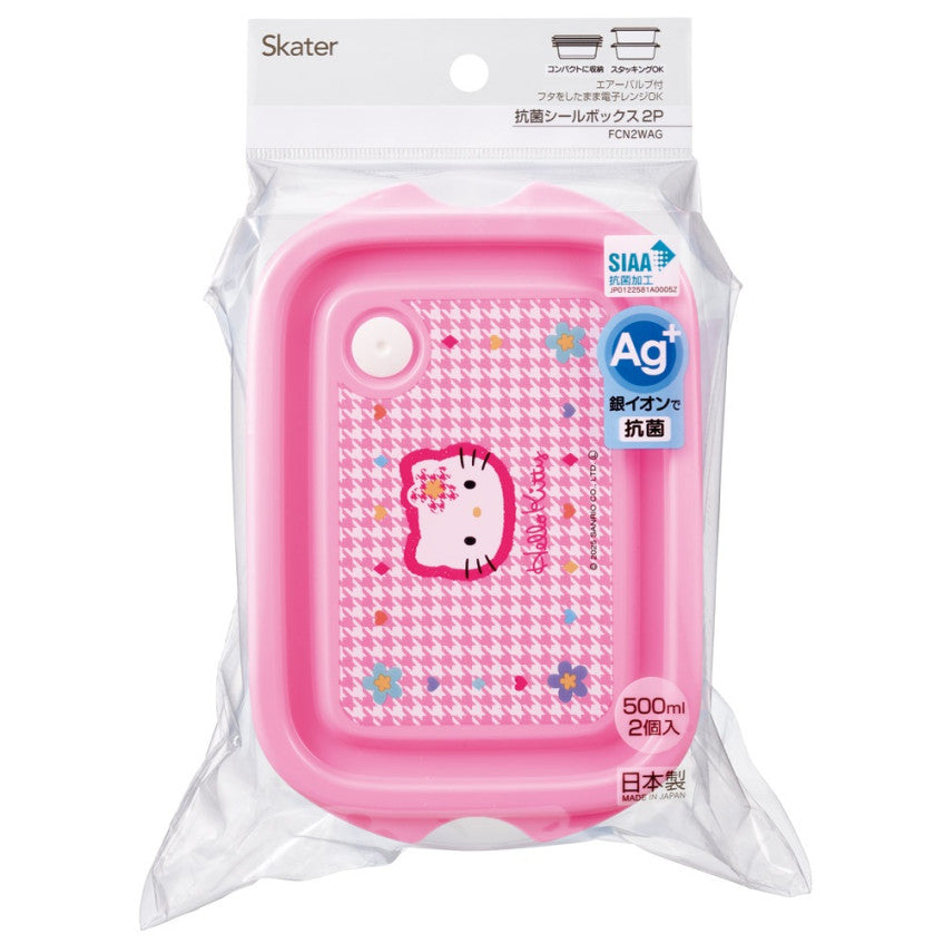 스케이터 산리오 헬로키티 얼굴꽃 캐릭터 항균 박스 보존용기 500ml FCN2WAG - 하카타몰