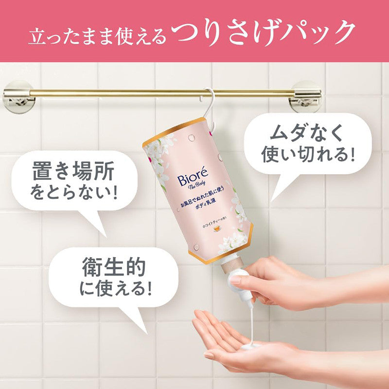 비오레 U 젖은 피부에 사용하는 바디로션 금목서향 285ml - 하카타몰