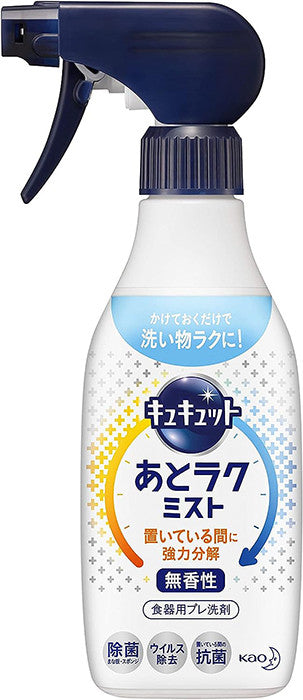 카오 큐큣토 나중이 편한 미스트 식기용 프리세제 420ml - 청소·세탁 - 하카타몰