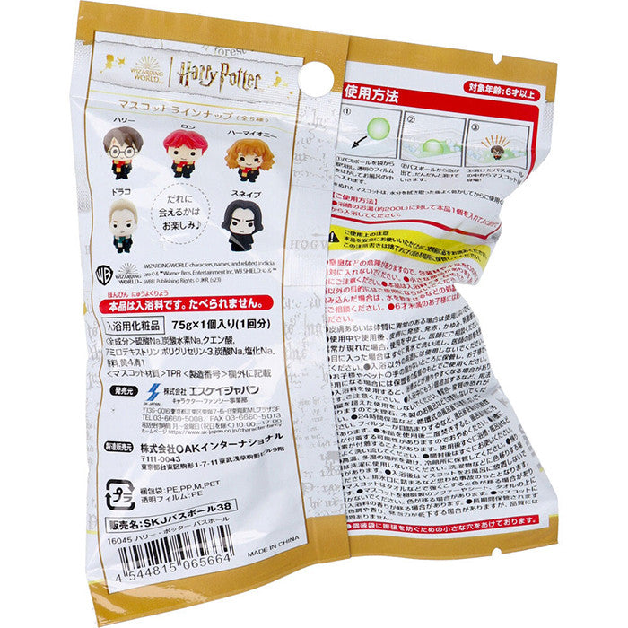 해리포터 캐릭터 마스코트 바스볼 입욕제 1개입 무스크향 75g - 욕실/입욕용품 - 하카타몰
