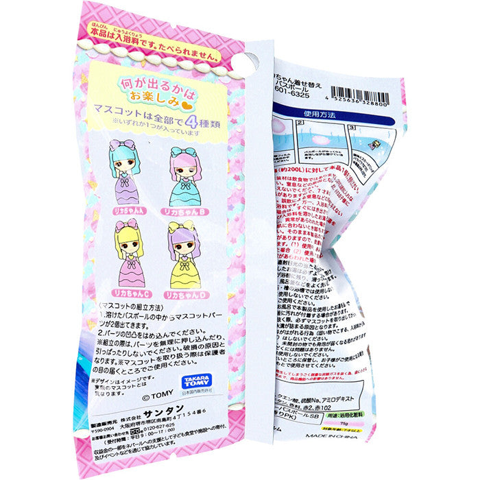 리카짱 캐릭터 마스코트 바스볼 입욕제 피치향 1개입 75g - 욕실/입욕용품 - 하카타몰