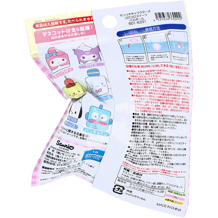 산리오 캐릭터즈 대굴대굴 스위츠 캐릭터 마스코트 바스볼 입욕제 딸기향 1개입 75g - 욕실/입욕용품 - 하카타몰