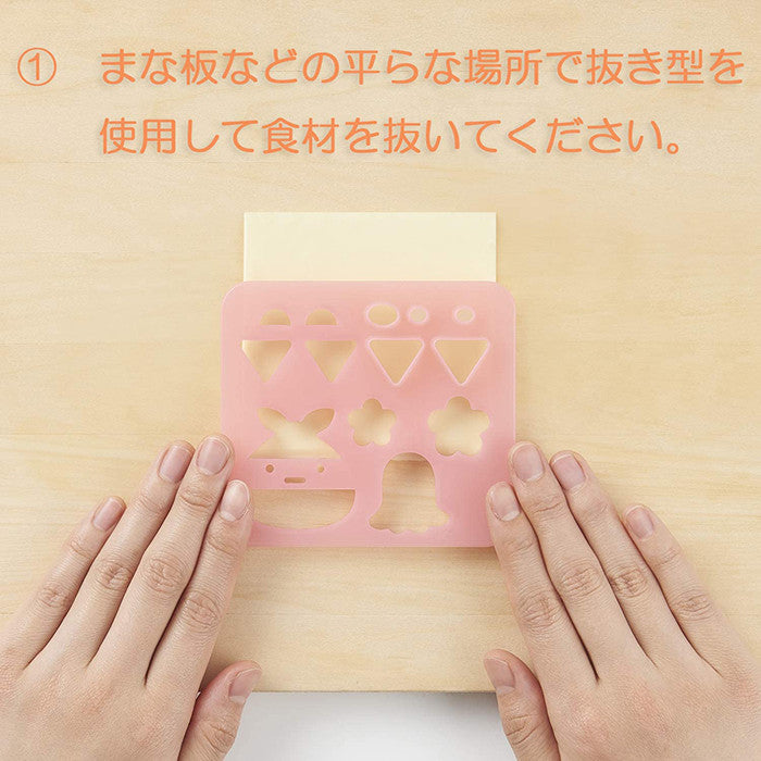 스밋코구라시 캐릭터 데코카레 볶음밥 모양틀 - 주방·식기 - 하카타몰