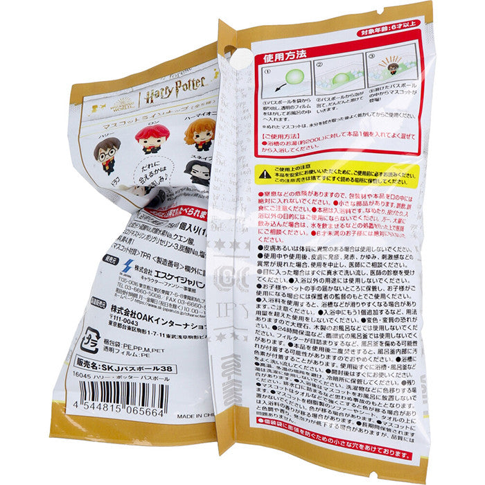 해리포터 캐릭터 마스코트 바스볼 입욕제 1개입 무스크향 75g - 욕실/입욕용품 - 하카타몰