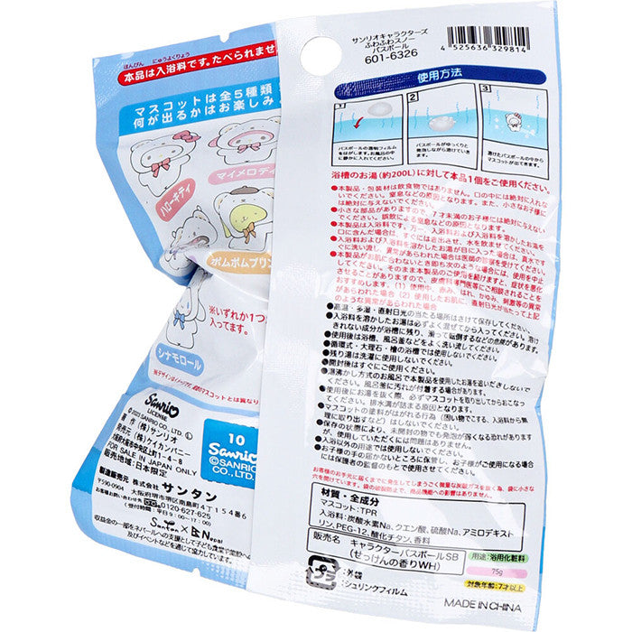 산리오 스노우 캐릭터 마스코트 바스볼 입욕제 비누향 1개입 75g - 욕실/입욕용품 - 하카타몰