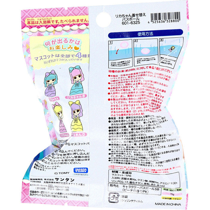 리카짱 캐릭터 마스코트 바스볼 입욕제 피치향 1개입 75g - 욕실/입욕용품 - 하카타몰