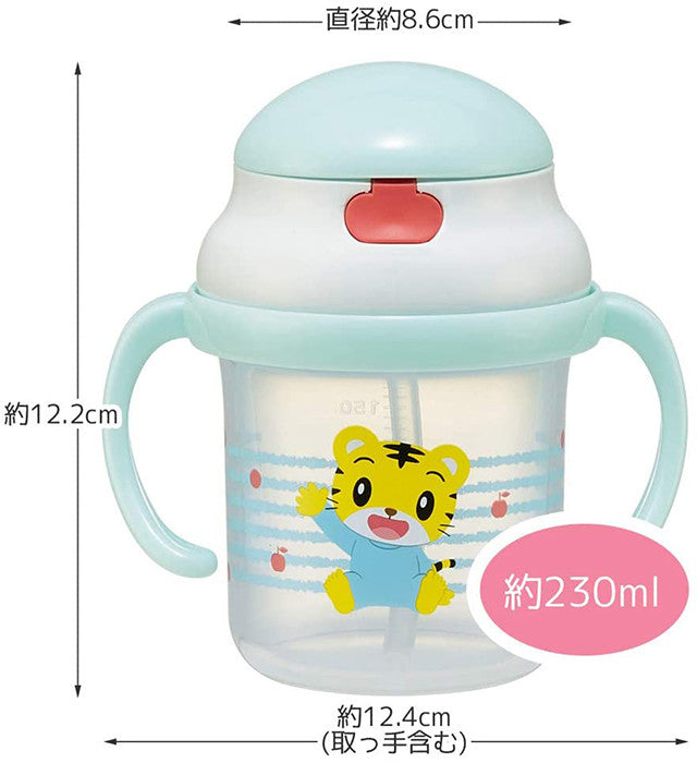 스케이터 원숭이 조지 캐릭터 양손 빨대컵 230ml KSH2 - 주방·식기 - 하카타몰