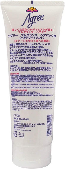 어그리 프레이그런스 헤어 팩 240g - 하카타몰