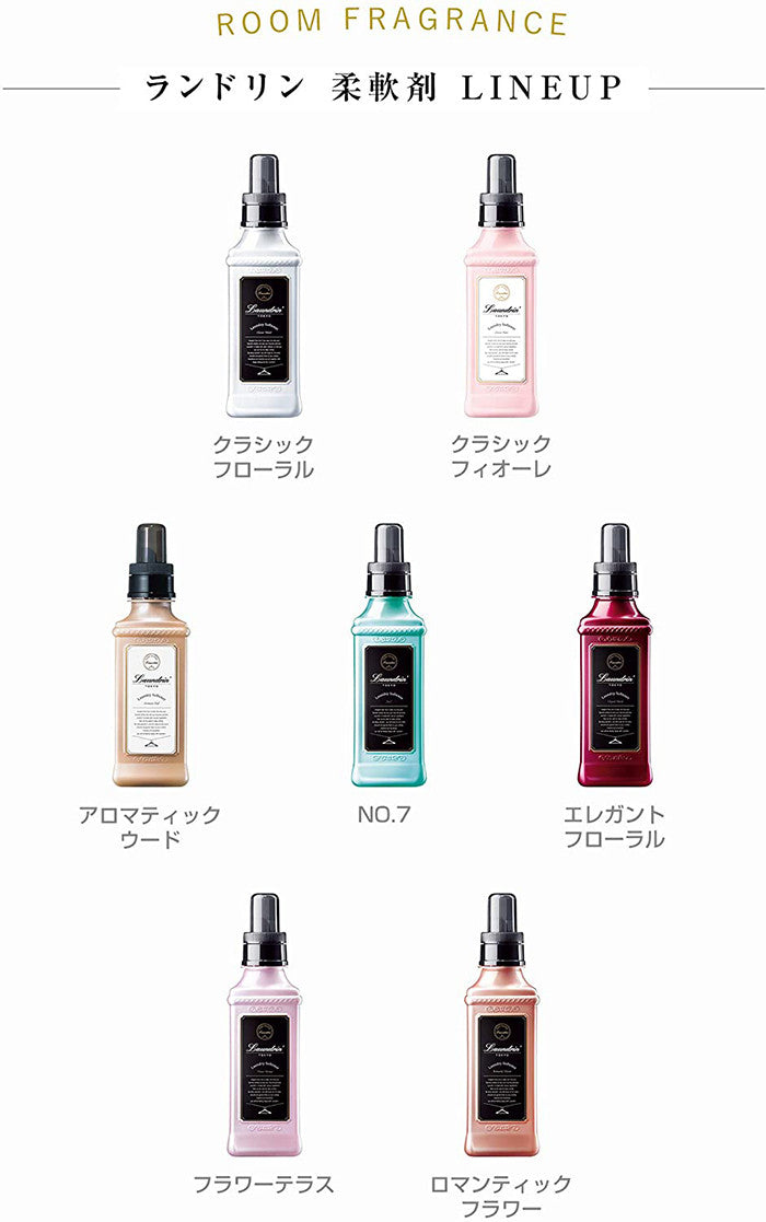 란도린 섬유유연제 클래식 플로럴향 600ml / 리필 480ml, 960ml, 1440ml - 청소·세탁 - 하카타몰